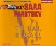 Go to record Total recall