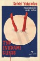 Go to record The Inugami curse