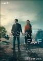Go to record Decision to leave