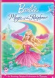 Go to record Barbie fairytopia. Magic of the rainbow