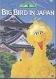 Go to record Sesame Street. Big Bird in Japan