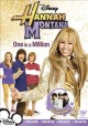 Go to record Hannah Montana. One in a million
